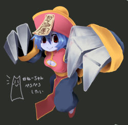 Rule 34 | 1girl, akaino (akaomi), akaomi, bad id, bad pixiv id, bent over, blue hair, capcom, claw (weapon), claws, cleavage cutout, clothing cutout, hat, jiangshi, lei lei, long sleeves, ofuda, qingdai guanmao, red eyes, short hair, sleeves past wrists, smile, solo, translation request, vampire (game), weapon, wide sleeves