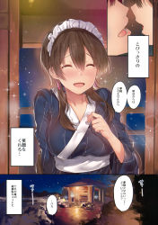 Rule 34 | 1boy, 1girl, :d, ^ ^, absurdres, after kiss, bathrobe, blush, breasts, brown hair, closed eyes, comic, earrings, facing viewer, hair between eyes, happy, happy tears, hetero, highres, jewelry, large breasts, long hair, maid headdress, mixed-sex bathing, onsen, open mouth, original, outdoors, scan, shared bathing, sidelocks, smile, sparkle, speech bubble, tears, translation request, upper body, yuran