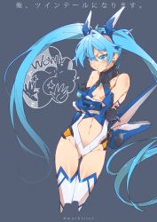 Rule 34 | 1girl, bad id, bad pixiv id, blue background, blue eyes, blue hair, breast envy, clothing cutout, colored eyelashes, copyright name, crossed arms, flat chest, gloves, imagining, long hair, matching hair/eyes, mecha musume, mochizuki akari, navel cutout, ore twintail ni narimasu, pout, solo, tailblue, thighhighs, tsube aika, twintails, twitter username