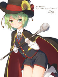 Rule 34 | 1girl, alternate costume, black cape, black footwear, black hat, black shorts, black vest, blue neckwear, blush, brooch, cape, closed mouth, collared shirt, commentary request, coreytaiyo, dated, flower, gloves, green eyes, green hair, hat, hat flower, hat ribbon, highres, holding, jewelry, loafers, long sleeves, looking at viewer, monocle, red cape, red ribbon, ribbon, shirt, shoes, short shorts, shorts, signature, simple background, smile, socks, solo, sunflower, top hat, touhou, translation request, vest, white background, white gloves, white shirt, white socks, wriggle nightbug, yellow flower