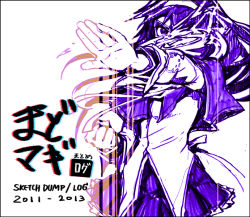 Rule 34 | 10s, 1girl, akemi homura, clenched hand, digital dissolve, fighting stance, hairband, long hair, looking at viewer, magical girl, mahou shoujo madoka magica, mahou shoujo madoka magica (anime), monochrome, outstretched arm, palms, pantyhose, purple theme, ribbon, shield, silverxp, simple background, skirt, white background