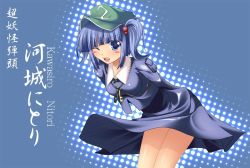 Rule 34 | 1girl, bad id, bad pixiv id, blue eyes, blue hair, blush stickers, character name, female focus, hair bobbles, hair ornament, hat, kawashiro nitori, key, leaning forward, matching hair/eyes, one eye closed, open mouth, short hair, skirt, smile, solo, touhou, twintails, two side up, wink