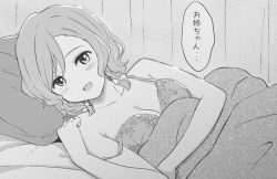 Rule 34 | 1girl, :d, bang dream!, blanket, blush, bow, bra, braid, breasts, cleavage, collarbone, greyscale, hair bow, hikawa hina, implied incest, implied yuri, looking at viewer, medium breasts, monochrome, open mouth, pillow, shibasaki shouji, short hair, side braids, smile, solo, strap slip, translation request, under covers, underwear