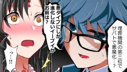 Rule 34 | 1girl, @ @, black-framed eyewear, black hair, blue eyes, blue hair, blush, body writing, check translation, commentary, fate/extra, fate/extra ccc, fate (series), glasses, hans christian andersen (fate), looking at another, meme, open mouth, orange eyes, parted bangs, portrait, sanpaku, sessyoin kiara, speed lines, surprised, sweat, sweatdrop, translation request, tsukihime, tsukihime (remake), wide-eyed, yakuoyoso