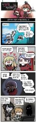 Rule 34 | +++, 1boy, 4koma, 6+girls, :&gt;, :&lt;, :3, absurdres, ak-12 (age of slushies) (girls&#039; frontline), ak-12 (girls&#039; frontline), an-94 (girls&#039; frontline), an-94 (the diving bell and the doll) (girls&#039; frontline), android, animal, animal on head, apron, arm behind back, artist name, belt pouch, black cat, black footwear, black hair, black necktie, black ribbon, blonde hair, blue eyes, blue hair, blue ribbon, blush, brother and sister, brown apron, brown hair, camouflage, camouflage jacket, carrying, cat, cat on head, censored, censored text, chalkboard, chibi, clenched teeth, clip studio paint (medium), closed eyes, coat, comic, commander (girls&#039; frontline), commentary request, container, cup, day, deal with it (meme), dier (girls&#039; frontline), dog tags, double bun, drooling, food, girls&#039; frontline, gloves, goggles, green eyes, grey hair, griffin &amp; kryuger military uniform, hair between eyes, hair bun, hair ribbon, hand on own chin, hand on own hip, headphones, heart, highres, holding, holding plate, jacket, korean commentary, korean text, long hair, looking at viewer, madcore, mask, meme, monitor, mouth mask, muffin, multiple girls, neck ribbon, necktie, official alternate costume, on head, one side up, open mouth, paper, plate, pouch, puff of air, red coat, red eyes, rfb (girls&#039; frontline), ribbon, shaded face, short hair, siblings, sier (girls&#039; frontline), silhouette, sitting, smile, springfield (girls&#039; frontline), standing, striped ribbon, stroking own chin, sunglasses, surfboard, surfing, sweatdrop, teacup, teeth, translation request, triangle mouth, vending machine, very long hair, viewfinder, wa2000 (girls&#039; frontline), waves, white gloves, white hair, white ribbon, wire