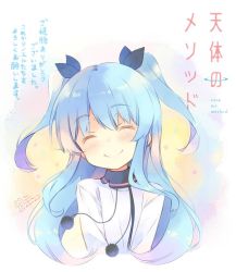Rule 34 | 10s, 1girl, artist name, blue eyes, blue hair, choker, closed eyes, long hair, long sleeves, matching hair/eyes, noel (sora no method), ohara tometa, pom pom (clothes), qp:flapper, signature, smile, solo, sora no method, twintails, two side up