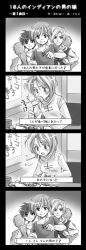 Rule 34 | 4koma, artist request, comic, gender request, genderswap, monochrome, source request, tagme, text focus, transformation, translated