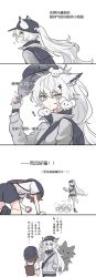 Rule 34 | +++, 4koma, all fours, animal ears, arknights, backpack, bag, ball, baseball cap, black headwear, black shorts, character request, comic, commentary request, creatures (company), crossover, ears through headwear, game freak, grey eyes, grey jacket, hair between eyes, hat, highres, holding, holding ball, jacket, kaleka, lappland (arknights), long hair, maushold, maushold (family of four), mouse (animal), nintendo, on head, parted lips, poke ball, poke ball (basic), pokemon, pokemon sv, ponytail, red eyes, scar, scar across eye, shirt, short shorts, short sleeves, shorts, translation request, very long hair, white hair, white shirt, wolf