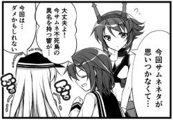 Rule 34 | 10s, 3girls, ^ ^, closed eyes, comic, closed eyes, greyscale, hair ornament, hairband, hairclip, hat, hibiki (kancolle), ikazuchi (kancolle), kantai collection, long hair, lowres, monochrome, multiple girls, mutsu (kancolle), navel, open mouth, short hair, smile, teruui, translation request