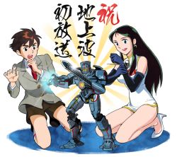 Rule 34 | 1boy, 1girl, arm cannon, breasts, brown hair, chain sword, china dress, chinese clothes, directed-energy weapon, dress, elbow gloves, energy cannon, energy weapon, gd6 chain sword, giant robo, ginrei (giant robo), gipsy danger, gloves, green hair, i-19 plasmacaster, jaeger (pacific rim), kei-co, kusama daisaku, long hair, necktie, open mouth, pacific rim, plasma cannon, shorts, simple background, sword, weapon, whip, whip sword
