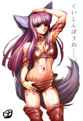 Rule 34 | 00s, 1girl, animal ears, arm garter, arm up, armpits, bare shoulders, boots, breasts, bustier, choker, cleavage, fujiwara zakuro, grey nails, hisahiko, jewelry, lingerie, lipstick, long hair, magical girl, makeup, medium breasts, mew zakuro, midriff, nail polish, navel, pendant, purple eyes, purple hair, purple nails, shorts, solo, strapless, tail, tattoo, thigh boots, thighhighs, tokyo mew mew, translated, tube top, underwear, white background, wolf ears, wolf tail