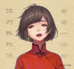 Rule 34 | 1girl, big fish &amp; begonia, blush, brown eyes, brown hair, chinese text, chun (big fish &amp; begonia), dated, earrings, highres, jewelry, looking at viewer, luode huayuan, open mouth, short hair, smile, solo, translation request, upper body, uvula