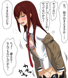 Rule 34 | 1girl, a1 (initial-g), absurdres, belt, blush, bra, breath, brown hair, dressing, embarrassed, female focus, highres, jacket, long hair, makise kurisu, necktie, off shoulder, panties, panty pull, partially translated, pink bra, pink panties, pussy juice, simple background, solo, steins;gate, translation request, unbuttoned, underwear, white background
