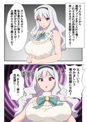 Rule 34 | 1girl, bouncing breasts, breasts, commentary request, hairband, highres, huge breasts, hypnosis, idolmaster, idolmaster (classic), jabara tornado, long hair, mind control, parted lips, purple eyes, sequential, shijou takane, silver hair, text focus, translation request