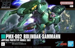 bandai beam_cannon beam_rifle bolinoak_sammahn box_art character_name commentary_request energy_gun gundam gunpla logo machinery mecha mecha_focus mobile_suit model_kit morishita_naochika official_art one-eyed promotional_art realistic robot science_fiction shield spacecraft the_jupitris the_o_(mobile_suit) thrusters titans_(gundam) title weapon zeta_gundam