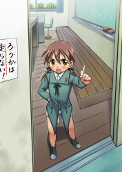 Rule 34 | 00s, 1girl, bad id, bad pixiv id, board eraser, bottomless, brown eyes, brown hair, chalk, chalkboard, classroom, gertrud barkhorn, niina ryou, no pants, open mouth, panties, pointing, ribbon, school, solo, strike witches, translated, twintails, underwear, uniform, world witches series, yellow eyes, aged down