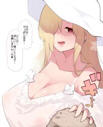 Rule 34 | 1boy, 1girl, :d, aged up, alternate hair length, alternate hairstyle, blonde hair, breasts, cleavage, covered erect nipples, dress, earrings, hair over one eye, hat, heart, heart-shaped pupils, huge breasts, idolmaster, idolmaster cinderella girls, jewelry, long hair, looking at viewer, no bra, one eye covered, open mouth, pov, pov hands, red eyes, shirasaka koume, simple background, smile, solo focus, sun hat, sundress, sweat, symbol-shaped pupils, takato kurosuke, upper body, wet, wet clothes, white background