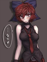 Rule 34 | 1girl, alternate costume, bare arms, bare shoulders, belt, between breasts, blush, bow, breasts, choker, hair between eyes, hair bow, looking at viewer, loose necktie, miata (miata8674), necktie, necktie between breasts, red eyes, red hair, sekibanki, shirt, short hair, simple background, skirt, sleeveless, sleeveless shirt, solo, touhou