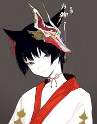 Rule 34 | 1girl, animal ears, black eyes, black hair, closed mouth, eyeshadow, final fantasy, final fantasy xiv, grey background, hair ornament, head tilt, japanese clothes, kimono, looking at viewer, makeup, mask, mask on head, miqo&#039;te, neck ribbon, other focus, pale skin, ribbon, rosette (yankaixuan), short hair, smile, solo, tassel, translation request, warrior of light (ff14)