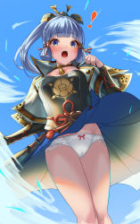 Rule 34 | !, 1girl, armor, armored dress, ayaka (genshin impact), blue eyes, blue hair, blue sky, blush, breastplate, cameltoe, clothes lift, dress, dress lift, embarrassed, from below, genshin impact, hair ornament, highres, japanese clothes, long hair, looking at viewer, looking down, open mouth, panties, ponytail, shiny skin, sky, solo, underwear