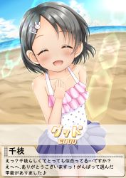 Rule 34 | 1girl, :d, ^ ^, bare arms, bare shoulders, beach, black hair, blue skirt, blue sky, blush, camisole, closed eyes, cloud, cloudy sky, collarbone, day, dialogue box, facing viewer, fingernails, hair ornament, hairclip, hand up, highres, horizon, idolmaster, idolmaster cinderella girls, ocean, open mouth, outdoors, pleated skirt, polka dot, polka dot camisole, rabbit hair ornament, regular mow, sand, sasaki chie, skirt, sky, smile, solo, standing, translation request, water, white camisole