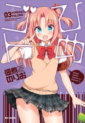 Rule 34 | 10s, 1boy, arikawa hime, blue eyes, blush, cover, crossdressing, himegoto, long hair, male focus, official art, open mouth, pink hair, school uniform, skirt, smile, solo, sweater vest, trap, tsukudani norio, two side up