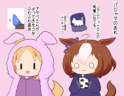 Rule 34 | 0 0, 2girls, :3, :d, ahoge, animal ears, animal hood, blonde hair, blue hoodie, blush stickers, brown hair, chibi, closed mouth, collared shirt, cup, dress shirt, fake animal ears, forehead, gomashio (goma feet), hair between eyes, hairband, holding, holding cup, hood, hood down, hood up, hooded jacket, hoodie, horse ears, horse girl, horse tail, jacket, long sleeves, meisho doto (umamusume), mug, multicolored hair, multiple girls, narita top road (umamusume), open clothes, open jacket, open mouth, parted bangs, pink background, pink hairband, pink jacket, purple shirt, rabbit ears, rabbit hood, shirt, simple background, smile, tail, translation request, two-tone hair, umamusume, white hair, | |