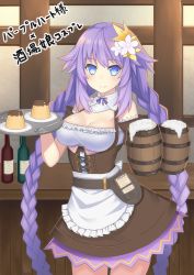 Rule 34 | 10s, 1girl, alcohol, alternate costume, apron, beer, beer mug, blue eyes, blush, braid, breasts, cleavage, closed mouth, corset, cup, detached collar, drink, flower, food, four goddesses online: cyber dimension neptune, hair flower, hair ornament, highres, large breasts, long hair, looking at viewer, maid, mug, neptune (neptunia), neptune (series), power symbol, power symbol-shaped pupils, pudding, purple hair, purple heart (neptunia), smile, solo, symbol-shaped pupils, twin braids, very long hair, waist apron, waitress