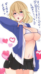 Rule 34 | 1girl, absurdres, bc freedom school uniform, bikini, black skirt, blazer, blonde hair, blue eyes, blush, bouncing breasts, breasts, covered erect nipples, female focus, girls und panzer, heart, highres, jacket, large breasts, looking at viewer, micro bikini, miniskirt, navel, open clothes, open mouth, oshida (girls und panzer), school uniform, shirt, short hair, simple background, skirt, solo, swimsuit, teeth, translation request, upper teeth only, white background, white bikini, white shirt, yukito (dreamrider)