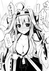 Rule 34 | 10s, 1girl, ahoge, ai takurou, arm grab, bare shoulders, blush, breasts, cleavage, collarbone, cowboy shot, detached sleeves, eyebrows, fang, flying sweatdrops, full-face blush, greyscale, hair between eyes, headgear, kabedon, kantai collection, kongou (kancolle), large breasts, long hair, long sleeves, looking at viewer, monochrome, nontraditional miko, open clothes, open mouth, sidelocks, sketch, skirt, solo focus, speech bubble, sweat, tears, translation request, trembling, wide sleeves