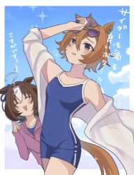 Rule 34 | 2girls, :3, ^ ^, ahoge, animal ears, blue one-piece swimsuit, brown hair, closed eyes, clothing cutout, competition school swimsuit, cowboy shot, crown, eyewear on head, hair between eyes, highres, horse ears, horse girl, long sleeves, looking up, meisho doto (umamusume), mini crown, multiple girls, one-piece swimsuit, open clothes, open mouth, open shirt, orange hair, pink sweater, school swimsuit, shirt, short hair, single vertical stripe, sunglasses, sweater, swimsuit, t.m. opera o (umamusume), tail, tail through clothes, tracen swimsuit, umamusume, umamusume: road to the top, usako (umauma0602), white hair, white shirt
