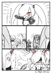 Rule 34 | 10s, 6+girls, :i, abyssal ship, alternate hairstyle, aura, bare shoulders, battleship princess, bikini, black bikini, black hair, breasts, carrying, cleavage, comic, dark aura, detached sleeves, hair between eyes, hair over one eye, horns, isolated island oni, kantai collection, long hair, midway princess, multiple girls, navel, northern ocean princess, pout, red eyes, seaport princess, shaded face, single horn, small breasts, southern ocean oni, southern ocean war oni, southern ocean war princess, sweatdrop, swimsuit, tears, topless, translation request, twintails, twintails day, white hair, yuzuki gao
