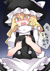 Rule 34 | 1girl, blonde hair, blush, braid, commentary request, hammer (sunset beach), hat, kirisame marisa, long hair, open mouth, shaded face, single braid, skirt, solo, sweat, touhou, translation request, yellow eyes