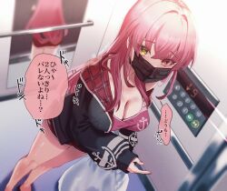 Rule 34 | 1girl, anchor print, bikini, black jacket, black mask, blurry, breasts, cleavage, commentary request, depth of field, dutch angle, elevator, fingernails, hair down, heterochromia, hololive, hood, hooded jacket, houshou marine, houshou marine (summer), jacket, long hair, looking at viewer, mask, medium breasts, mouth mask, nail polish, official alternate costume, official alternate hairstyle, partially unzipped, red bikini, red eyes, red hair, red nails, reflection, shorts, solo, swimsuit, translation request, twitter username, two-sided fabric, two-sided jacket, virtual youtuber, yaho image3, yellow eyes