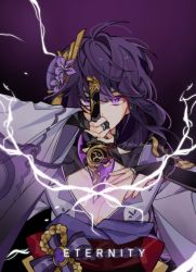 Rule 34 | 1girl, breasts, bridal gauntlets, cleavage, commentary, covered mouth, electricity, english commentary, english text, eyeliner, flower, genshin impact, hair flower, hair ornament, highres, holding, holding sword, holding weapon, human scabbard, japanese clothes, kimono, large breasts, long hair, long sleeves, looking at viewer, makeup, mole, mole under eye, purple background, purple eyes, purple flower, purple hair, raiden shogun, ribbon, sash, sheath, simple background, slit pupils, solo, sword, tassel, tofu sky06, twitter username, unsheathing, weapon, wide sleeves