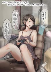 Rule 34 | 1girl, air mattress, black hair, bra, breasts, cleavage, controller, game controller, highres, kurano yuuichi, mask, medium breasts, messy hair, messy room, mouth mask, original, panties, remote control, short hair, solo, surgical mask, tank top, translation request, underwear, window
