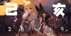 Rule 34 | 2019, 2girls, animal ear fluff, animal ears, black hair, blonde hair, blurry, blurry background, character request, crowd, fur, hatsumoude, japanese clothes, jong tu, kimono, lantern, long hair, multiple girls, new year, original, outdoors, paper lantern, red eyes, scarf, shide, smile, snowing, striped clothes, striped scarf, upper body, wide sleeves