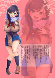 Rule 34 | 1girl, black hair, blue sailor collar, blue scarf, blue skirt, blue socks, blush, breasts, brown footwear, brown sweater, buttons, female focus, full body, green eyes, hair ornament, hairclip, hand on own chest, hand up, happy, head tilt, highres, japanese text, jpeg artifacts, knees together feet apart, large breasts, long hair, long sleeves, looking at viewer, miniskirt, neckerchief, nezumi nobo, open mouth, original, outline, pink background, pleated skirt, red neckerchief, sailor collar, scarf, school uniform, serafuku, shiny skin, shoes, skirt, sleeves past wrists, smile, socks, solo, standing, sweater, swept bangs, teeth, text focus, tongue, translation request, white outline, zoom layer
