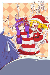 Rule 34 | 3girls, argyle, argyle background, argyle clothes, bag, blonde hair, blue hair, commentary request, eichi yuu, fang, flandre scarlet, gift wrapping, hair ribbon, hat, laughing, mukyuu, multiple girls, o o, open mouth, patchouli knowledge, pointy ears, purple hair, remilia scarlet, ribbon, santa costume, santa hat, smile, sweatdrop, touhou, translation request, tress ribbon, wings