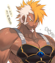 Rule 34 | 1boy, armor, bara, bare pectorals, biceps, blonde hair, chest armor, chest plate, facial hair, frown, kanji, large pectorals, long sideburns, looking down, male focus, manly, mature male, multicolored hair, muscular, muscular male, nikism, original, pectorals, sideburns, solo, spiked hair, stubble, sweat, sweatdrop, thick eyebrows, upper body, veins, veiny arms, white hair, yellow eyes