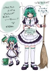 Rule 34 | 1girl, :p, ahoge, alternate costume, antennae, apron, black dress, black footwear, blush, bobotatamu, broom, bucket, closed mouth, dot nose, dress, enmaided, fang, frilled dress, frills, full body, green eyes, green hair, hair intakes, highres, holding, holding broom, holding mop, holding sign, looking at viewer, maid, maid apron, maid headdress, mary janes, medium bangs, mop, multiple views, open mouth, over-kneehighs, shoes, short hair, short sleeves, sign, skin fang, smile, socks, standing, thighhighs, tongue, tongue out, touhou, translation request, white apron, white background, white socks, white thighhighs, wriggle nightbug, wrist cuffs