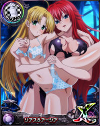 Rule 34 | 2girls, ahoge, asia argento, blonde hair, blue eyes, blunt bangs, blush, bra, grabbing another&#039;s breast, breasts, card (medium), chess piece, gluteal fold, grabbing, green eyes, groping, hair between eyes, high school dxd, high school dxd cross, holding hands, king (chess), large breasts, long hair, looking at viewer, medium breasts, multiple girls, navel, official art, open mouth, panties, red hair, rias gremory, tongue, torn clothes, underwear, yuri