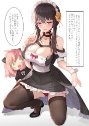 Rule 34 | 2girls, :o, absurdres, ahoge, alternate costume, anya (spy x family), awestruck, bare shoulders, black choker, black footwear, black hair, black thighhighs, blush, breasts, cameltoe, choker, cleavage, collarbone, detached sleeves, dress, enmaided, fallen-leaves, flower, frills, full body, hair flower, hair ornament, highres, horn ornament, horns, large breasts, long hair, looking at another, looking at viewer, maid, maid headdress, medium hair, mother and daughter, multiple girls, panties, pantyshot, parted lips, pendant choker, pink hair, red eyes, red panties, rose, shoes, short hair with long locks, sidelocks, skirt hold, smile, sparkle, speech bubble, spikes, spy x family, squatting, thighhighs, thought bubble, tiptoes, translation request, underwear, white background, wrist cuffs, yor briar