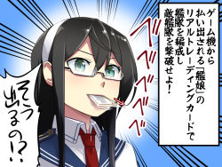 Rule 34 | 10s, 1girl, black hair, blue eyes, caffein, card, glasses, gradient background, hairband, kantai collection, long hair, looking at viewer, necktie, ooyodo (kancolle), printing, ribbon, school uniform, serafuku, solo, translation request, what, white ribbon