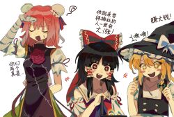 Rule 34 | 3girls, :d, bandaged arm, bandages, black hair, black headwear, black tabard, black vest, blonde hair, blush stickers, bow, breasts, bun cover, chinese commentary, chinese text, closed eyes, commentary request, detached sleeves, frilled hair tubes, frilled hat, frilled ribbon, frills, green bow, hair bow, hair ribbon, hair tubes, hakurei reimu, hat, hat ribbon, ibaraki kasen, kirisame marisa, long hair, medium hair, multiple girls, open mouth, pink hair, puffy short sleeves, puffy sleeves, red eyes, red ribbon, red shirt, ribbon, shirt, short sleeves, simple background, small breasts, smile, sparkling eyes, sweat, tabard, touhou, translation request, vest, white background, white ribbon, white shirt, white sleeves, witch hat, yellow eyes, youshouhaoxianzhe