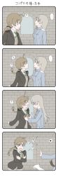 Rule 34 | 2girls, 4koma, bad id, bad pixiv id, grabbing another&#039;s breast, comic, eila ilmatar juutilainen, gag, grabbing, highres, long image, lynette bishop, multiple girls, strike witches, tall image, translation request, world witches series, yatsuhashi kakera