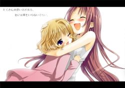 Rule 34 | 00s, 2girls, :d, ;d, ^ ^, air (visual novel), arm around neck, blonde hair, blue eyes, blush, brown hair, closed eyes, fang, hand on another&#039;s head, hug, kamio haruko, kamio misuzu, letterboxed, long hair, multiple girls, namori, one eye closed, open mouth, simple background, smile, tears, translated, white background, wince