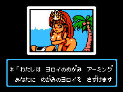 Rule 34 | 1girl, arming (sugoro quest), armor, unworn armor, ass, bent over, blush, breasts, brown eyes, brown hair, cloud, coconut, covering privates, covering breasts, crown, large breasts, long hair, looking at viewer, nipples, nude, open mouth, palm tree, pixel art, saiwai hiroshi, sky, smile, standing, sugoro quest, technos japan, tree