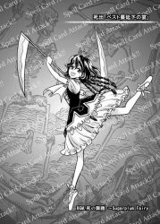 Rule 34 | 1girl, :d, ascot, ballet slippers, braid, commentary request, crown, danmaku, gameplay mechanics, greyscale, holding, holding scythe, houzuki (hotondo), long hair, magician&#039;s aerial dream, monochrome, multiple braids, open mouth, original, scythe, skeleton print, smile, touhou, translation request, zun (style)