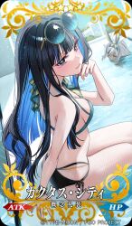 Rule 34 | 2girls, animal ears, bare shoulders, bikini, black bikini, black hair, blue hair, blunt bangs, blush, breasts, chigusa minori, commentary request, copyright notice, craft essence (fate), eyewear on head, fate/grand order, fate (series), from side, grey hair, hand up, long hair, looking at viewer, looking to the side, medium breasts, multicolored hair, multiple girls, nitocris alter (fate), official art, parted lips, partially submerged, pool, side-tie bikini bottom, sitting, smile, sunglasses, swimsuit, tenochtitlan (fate), thighs, translation request, two-tone hair, water
